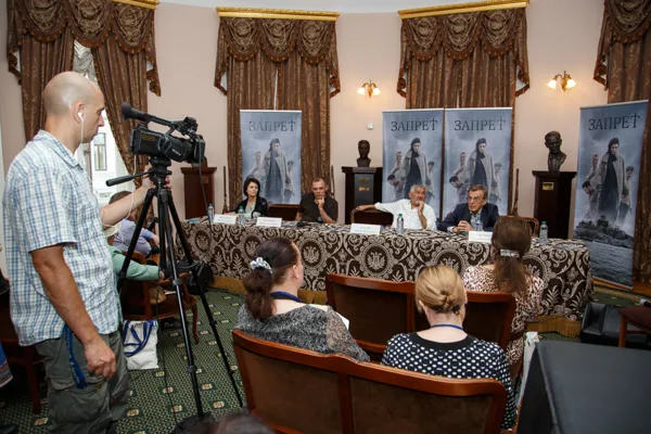 Пресс-конференция, посвящённая российской кинопремьере полнометражного фильма Алексея Козлова «Запрет».