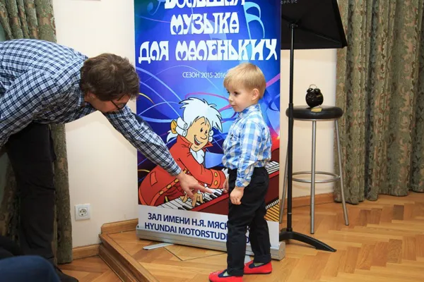 Театрализованное действо по мотивам сочинений Дебюсси «Детский уголок», «Ящик с игрушками» было представлено юным зрителям в рамках проекта «Большая музыка для маленьких», осуществляемого совместно Московской государственной консерваторией имени П.И. Чайковского и компанией «Хёндэ Мотор СНГ».