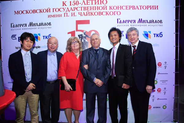 В Гостином дворе на Ильинке в рамках празднования 150-летия Московской консерватории прошёл торжественный ужин.