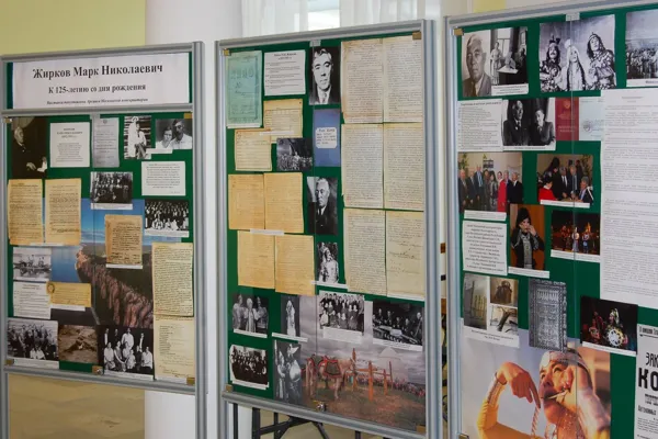 Выставка, посвящённая 125-летию со дня рождения М. Н. Жиркова.