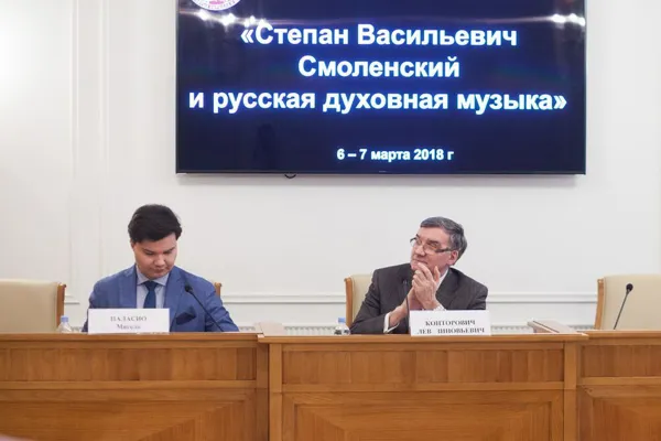 Заседание конференции ведет Народный артист Российской Федерации, Заслуженный деятель искусств Российской Федерации, заведующий кафедрой хорового дирижирования Московской государственной консерватории имени П.И. Чайковского, профессор Лев Зиновьевич Конторович.