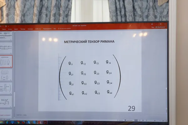 В конференц-зале консерватории открылась III Международная научно-творческая конференция «Музыка — Математика — Естествознание». 