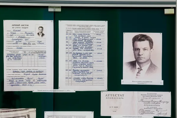 «Стефан Тимофеевич Кальянов. К 100-летию со дня рождения»
