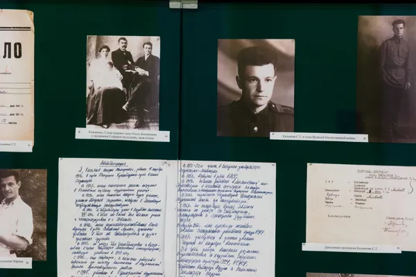 «Стефан Тимофеевич Кальянов. К 100-летию со дня рождения»