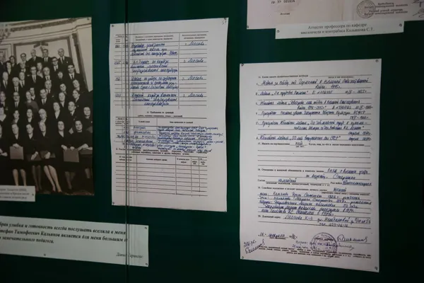 «Стефан Тимофеевич Кальянов. К 100-летию со дня рождения»