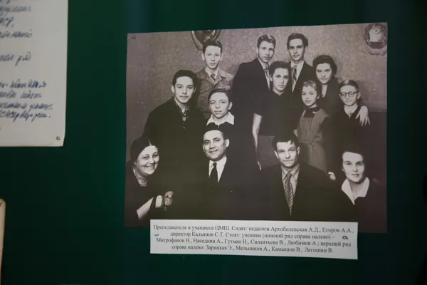 «Стефан Тимофеевич Кальянов. К 100-летию со дня рождения»