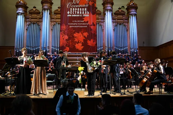 XIV Международный осенний хоровой фестиваль имени профессора Б. Г. Тевлина в Большом зале консерватории