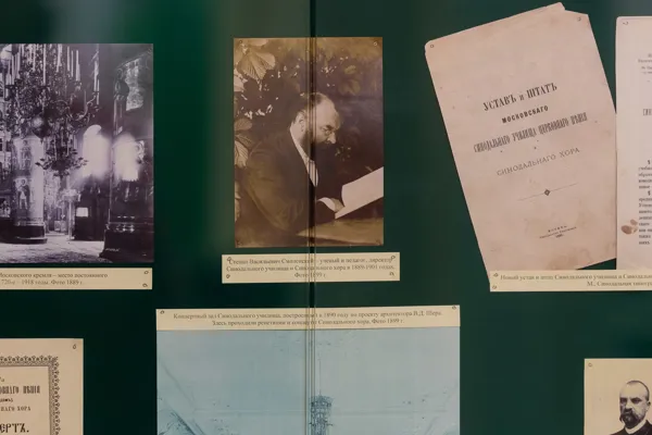 Выставка в фойе Большого зала, посвящённая 140-летию со дня рождения выдающегося деятеля русского хорового искусства Николая Михайловича Данилина. Выставку подготовил Архив Московской консерватории