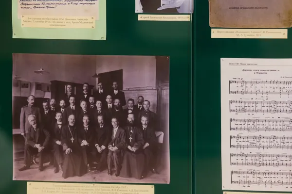 Выставка в фойе Большого зала, посвящённая 140-летию со дня рождения выдающегося деятеля русского хорового искусства Николая Михайловича Данилина. Выставку подготовил Архив Московской консерватории