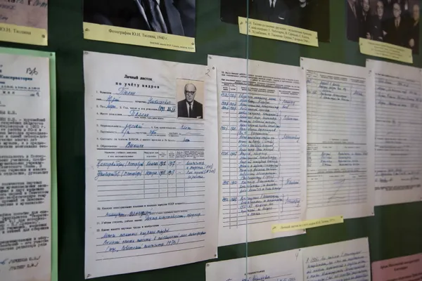 В фойе первого учебного корпуса проходит выставка к 125-летию доктора искусствоведения, Заслуженного деятеля искусств РСФСР, профессора Юрия Николаевича Тюлина