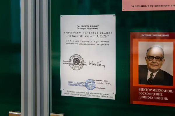 Выставка в фойе партера Большого зала, подготовленная Архивом Московской консерватории