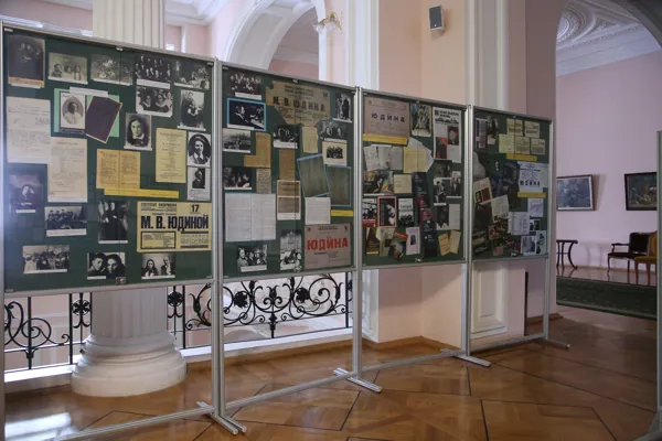 Выставка к 120-летию со дня рождения профессора Московской консерватории Марии Вениаминовны Юдиной