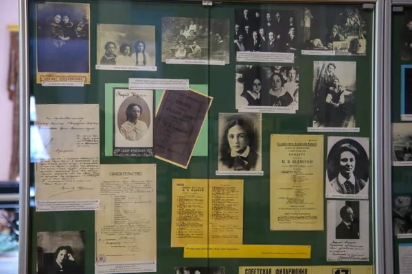 Выставка к 120-летию со дня рождения профессора Московской консерватории Марии Вениаминовны Юдиной