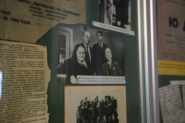 Выставка к 120-летию со дня рождения профессора Московской консерватории Марии Вениаминовны Юдиной