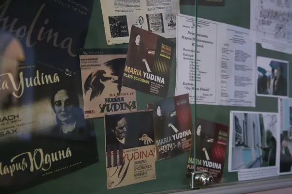 Выставка к 120-летию со дня рождения профессора Московской консерватории Марии Вениаминовны Юдиной