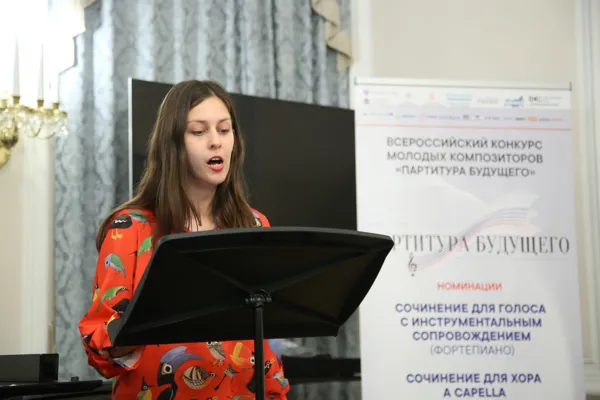 Анна Загородняя (меццо-сопрано) исполняет сочинение лауреата I премии конкурса в номинации «Сочинение для голоса с инструментальным сопровождением (фортепиано)» Петра Налича