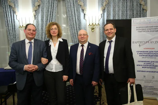 Председатель жюри конкурса «Партитура будущего» Александр Соловьёв, член жюри конкурса Евгения Кривицкая, декан факультета композиции и дирижирования Санкт-Петербургской государственной консерватории Сергей Екимов и ректор Саратовской консерватории Александр Занорин