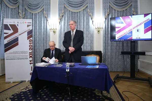 Приветственное слово ректора Московской консерватории, профессора Александра Сергеевича Соколова участникам конференции