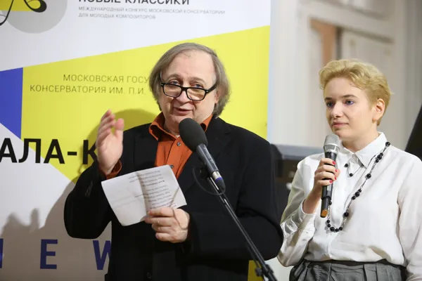 Выступает председатель жюри конкурса «Новые классики», композитор Владимир Тарнопольский, переводит на английский язык для международной трансляции Анна Горшкова