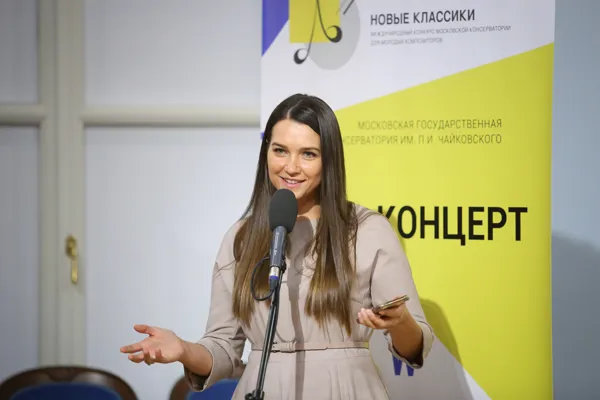 Генеральный директор Международного фонда композиторов «Новые классики» Юлия Музыка
