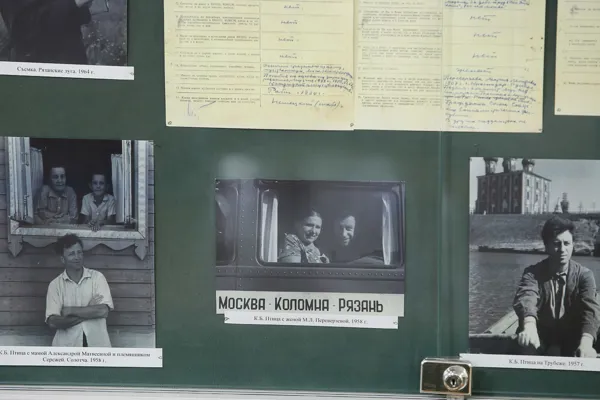 Выставка выдающегося хорового дирижёра и педагога К.Б. Птицы в фойе Большого зала подготовлена коллективом Архива консерватории