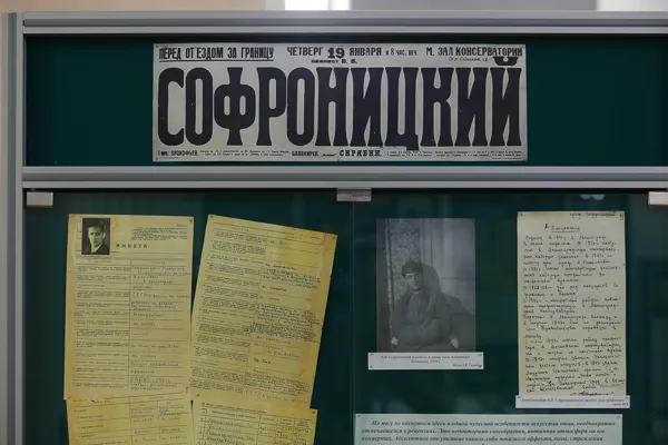 Выставка подготовлена Архивом консерватории совместно с Музеем А. Н. Скрябина на основе документов Архива и материалов из фонда Музея