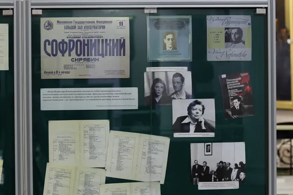 Выставка подготовлена Архивом консерватории совместно с Музеем А. Н. Скрябина на основе документов Архива и материалов из фонда Музея