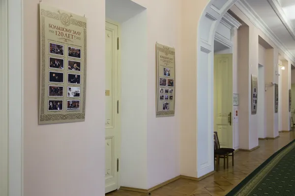 В фойе Большого зала проходит фотовыставка, посвящённая его 120-летию. Выставка подготовлена Дирекцией концертных программ Большого зала и Департаментом развития концертной деятельности Московской консерватории