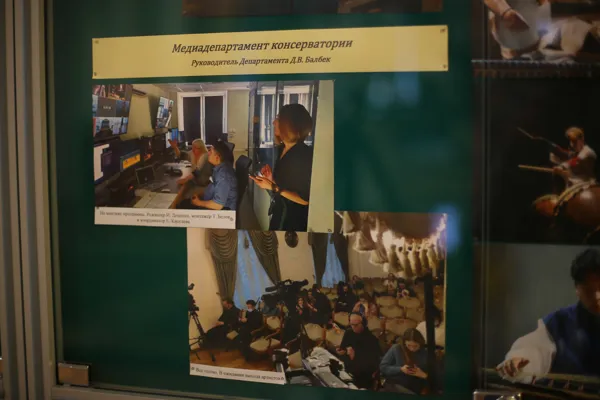 В фойе Большого зала проходит выставка, посвящённая 155-летию МГК им. П.И. Чайковского. Выставка подготовлена Архивом консерватории