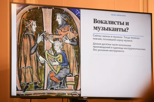 На экране фрагмент презентации