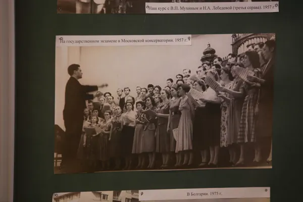 На государственном экзамене в Московской консерватории, 1957 г.