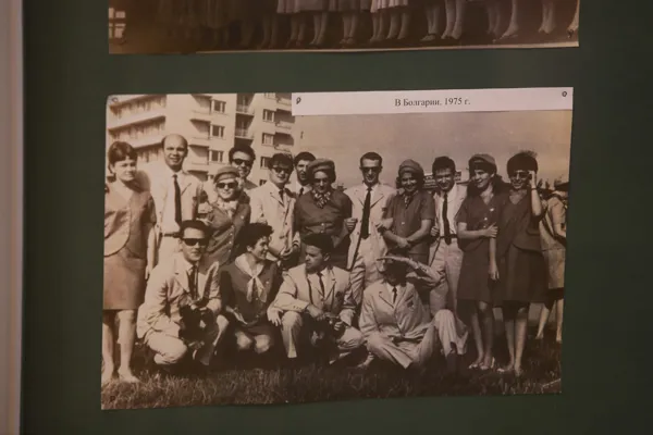 В Болгарии, 1975 г.
