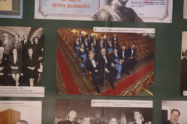 С учениками класса по дирижированию