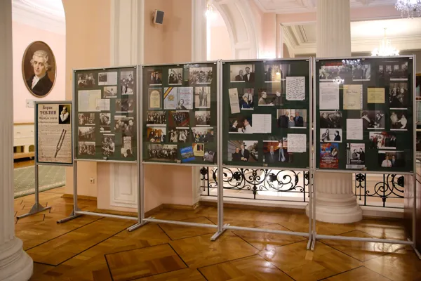 С сентября в фойе Большого зала консерватории экспонируется выставка, посвящённая 90-летию со дня рождения Б. Г. Тевлина. Выставка подготовлена Архивом Московской консерватории
