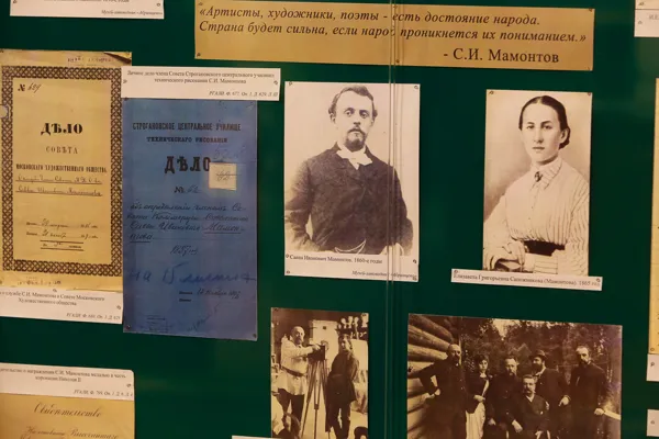 Выставка к 180-летию Саввы Мамонтова, подготовленная Архивом консерватории, экспонируется в фойе Большого зала