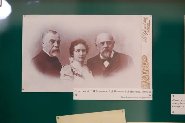 Выставка к 180-летию Саввы Мамонтова, подготовленная Архивом консерватории, экспонируется в фойе Большого зала