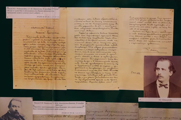 Выставка к 180-летию Саввы Мамонтова, подготовленная Архивом консерватории, экспонируется в фойе Большого зала