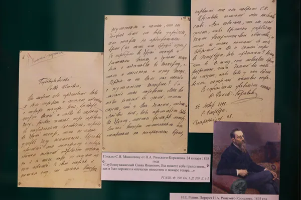 Выставка к 180-летию Саввы Мамонтова, подготовленная Архивом консерватории, экспонируется в фойе Большого зала