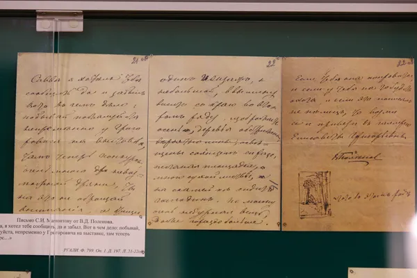 Выставка к 180-летию Саввы Мамонтова, подготовленная Архивом консерватории, экспонируется в фойе Большого зала