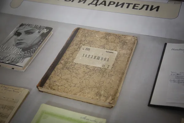 В фойе партера Большого зала консерватории Научной музыкальной библиотекой имени С.И. Танеева оформлена выставка «Дары и дарители»