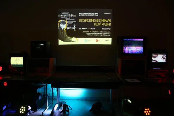 Композитор Николай Хруст «Особенности live выступлений и особенности свертки звуков в реальном времени на примере пьесы “Маленькое сотворение мира. Katjas gesang”»