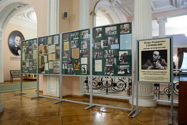 Открытие выставки Архива Московской консерватории к 140-летию со дня рождения и 60-летию визита в СССР Игоря Стравинского
