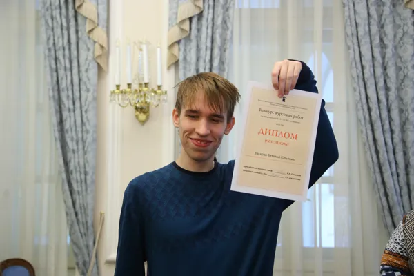 Семинар по итогам конкурса курсовых работ музыковедов. Дипломант конкурса Виталий Захаров