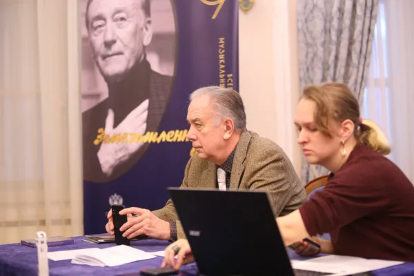 На открытии Круглого стола, посвященного юбилею Родиона Константиновича Щедрина (к 90-летию), в Конференц-зале Московской консерватории 16 декабря 2022 года