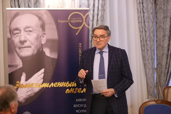 На открытии Круглого стола, посвященного юбилею Родиона Константиновича Щедрина (к 90-летию), выступает Народный артист РФ, Заслуженный деятель искусств РФ, заведующий кафедрой хорового дирижирования, профессор Лев Зиновьевич Конторович