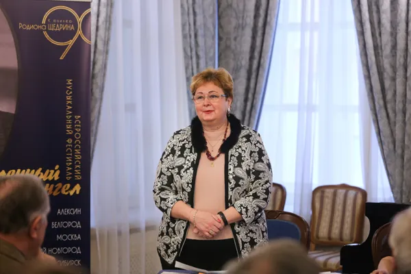Круглый стол, посвященный юбилею Р.К. Щедрина (к 90-летию), в Конференц-зале Московской консерватории 16 декабря 2022 года. Декан научно-композиторского факультета, заведующая кафедрой истории русской музыки Московской государственной консерватории имени П. И. Чайковского доктор искусствоведения, профессор Ирина Арнольдовна Скворцова обращается с поздравительной речью к юбиляру
