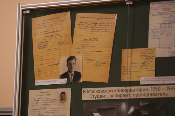 Выставка, приуроченная к 90-летию композитора, почётного профессора Московской консерватории Родиона Константиновича Щедрина