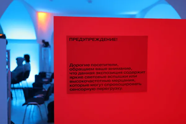 Авторская экскурсия, лекция и мини-концерт композитора Олега Макарова на выставке «Музыка машин» в новом пространстве консерватории