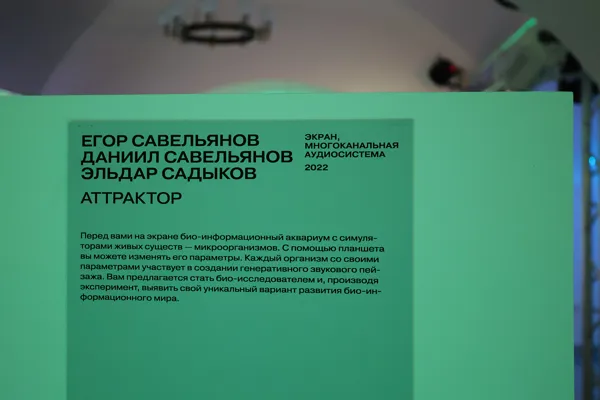 Авторская экскурсия композитора Олега Макарова по выставке «Музыка машин» в новом пространстве консерватории
