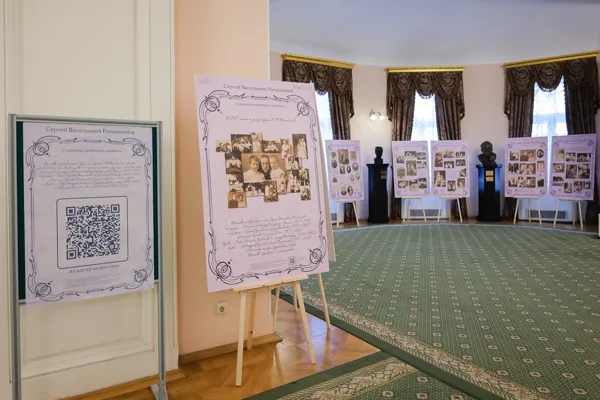С 1 по 17 сентября 2023 года Музей-заповедник С. В. Рахманинова «Ивановка» экспонирует передвижной выставочный проект «С. В. Рахманинов. Страницы семейного альбома» в Большом зале Московской консерватории